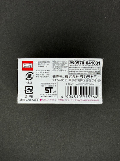 Tomica Premium 44 Honda Civic Type R (FK2)