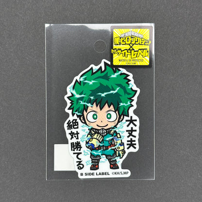 My Hero Academia - Izuku Midoriya - B-Side Label Collab Sticker