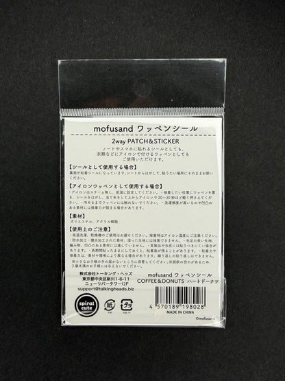 Mofusand COFFEE AND DONUTS 2way Iron-on Patch & Sticker - Heart Donut