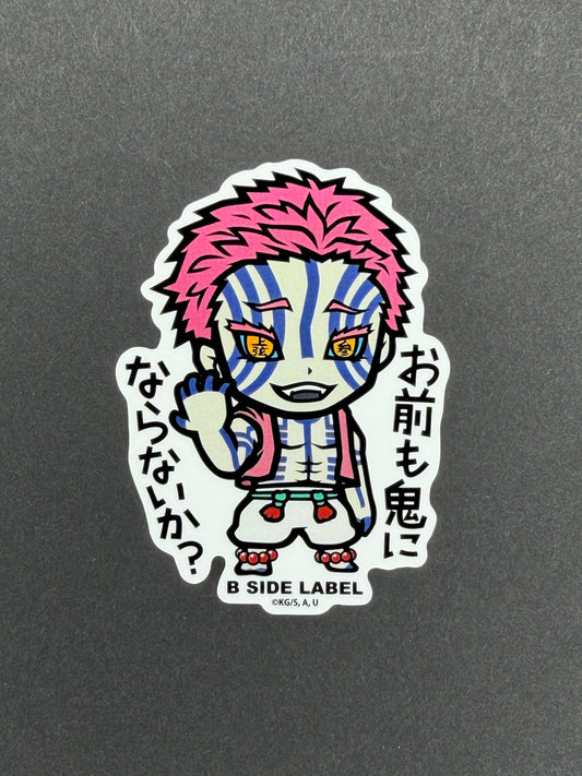 Demon Slayer - Akaza - B-Side Label Collab Sticker