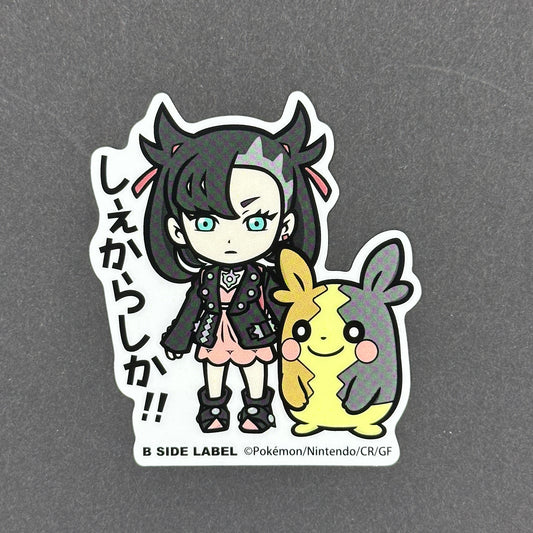 Pokémon - Marnie & Morpeko - B-Side Label Collab Sticker