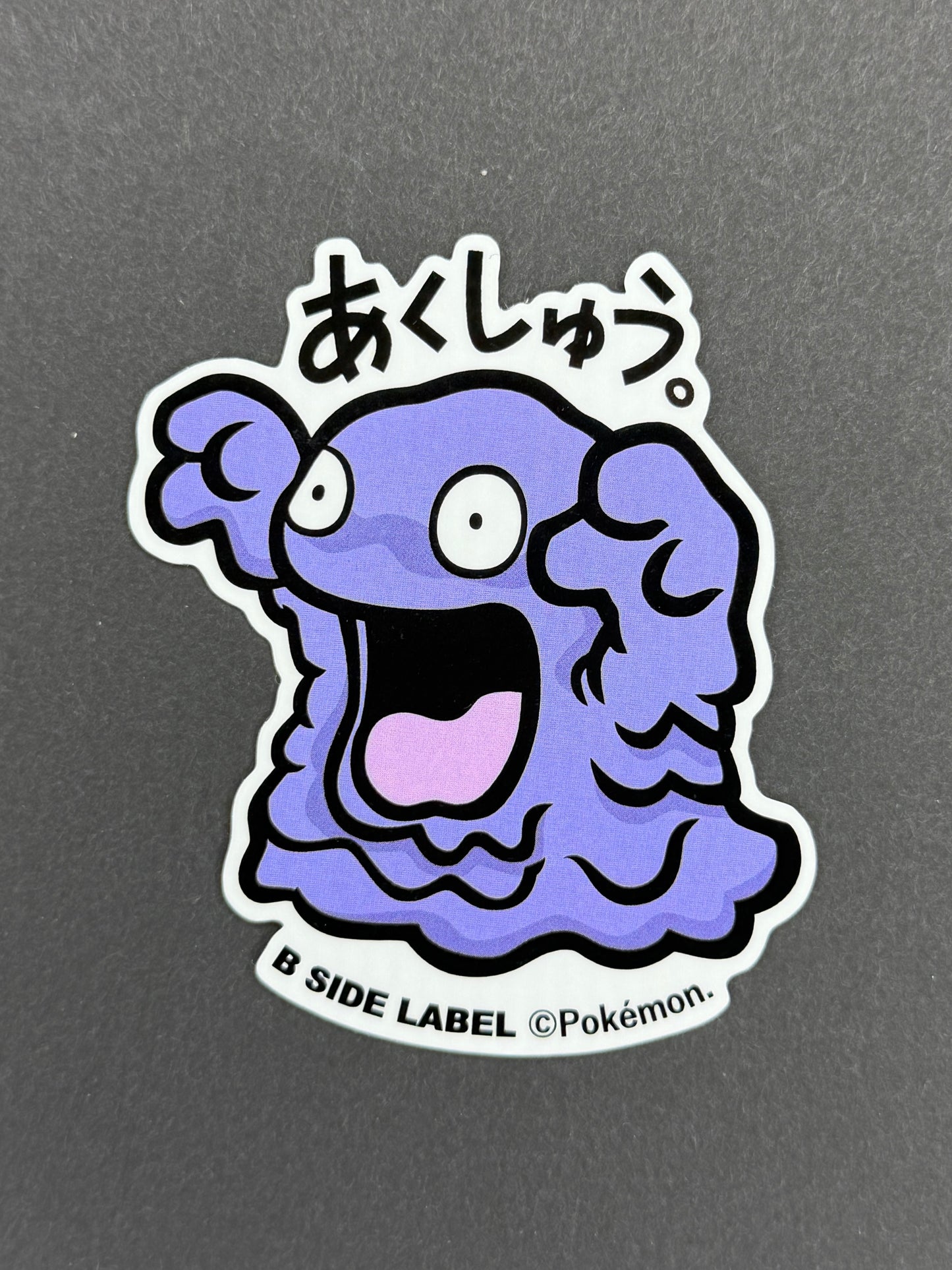 B-SIDE LABEL Collab Sticker - Pokémon - Grimer