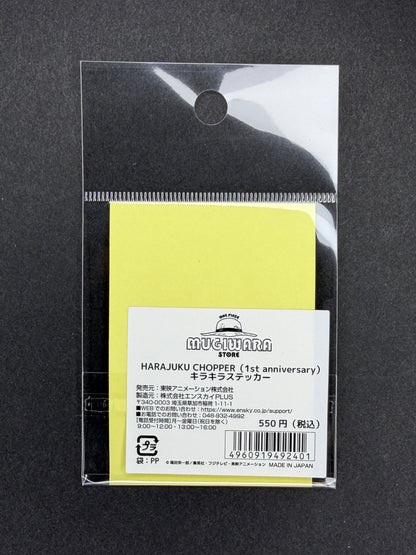 One Piece Mugiwara Store Harajuku - Harajuku Chopper (1st Anniversary) Glitter Sticker