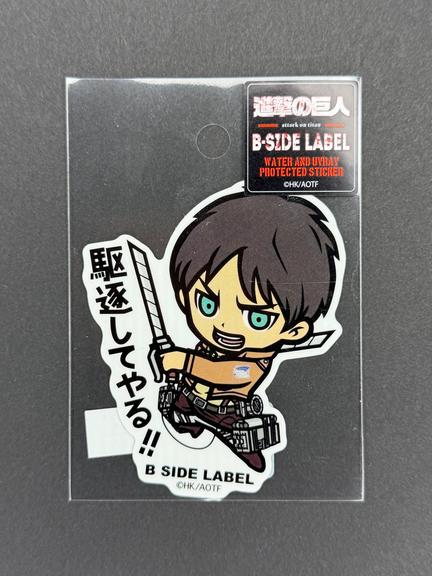 B-SIDE LABEL Collab Sticker - Attack on Titan - Eren Yeager ("I'll wipe them out!!")