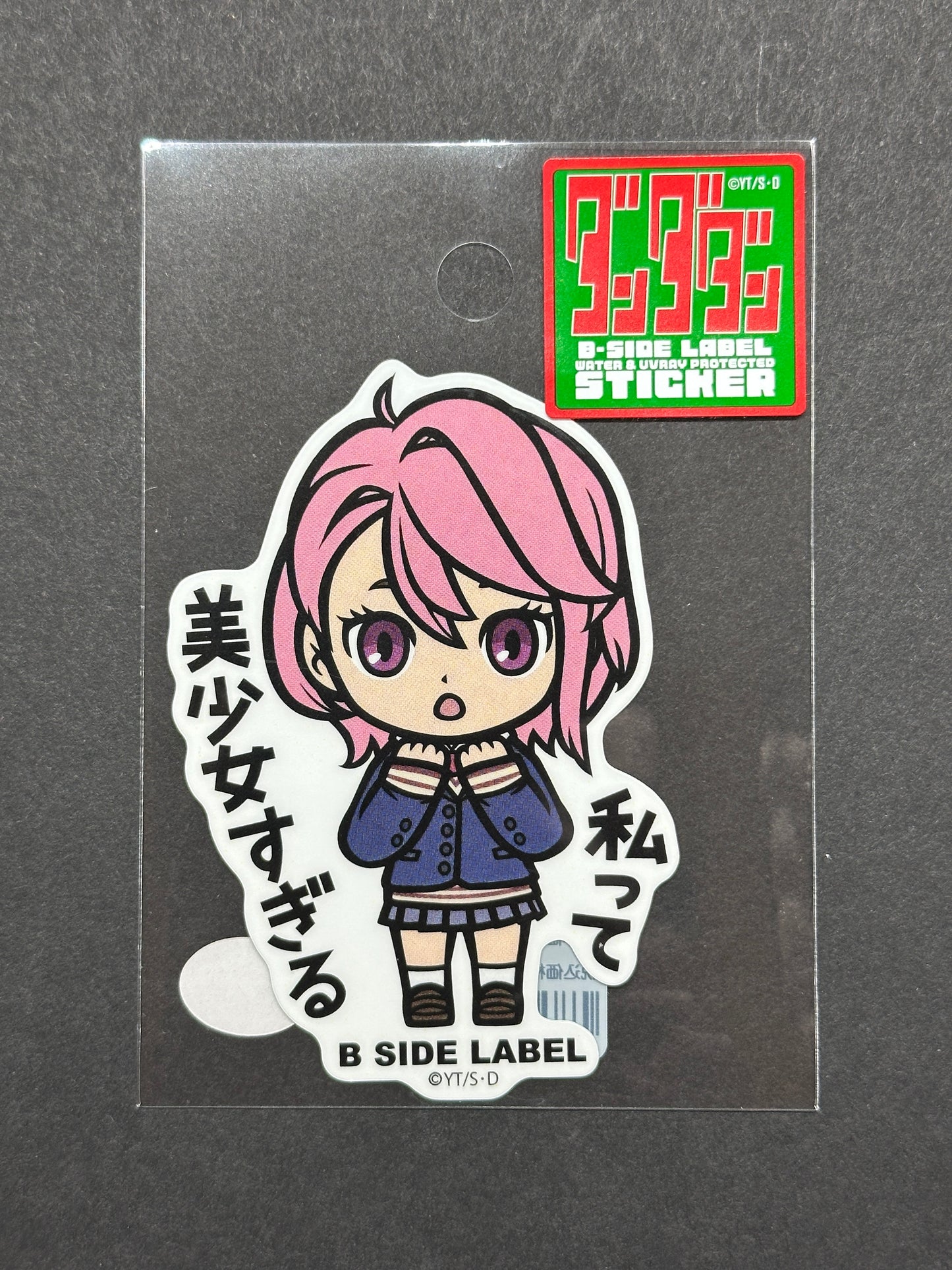 Dandadan - Aira Shiratori - B-Side Label Collab Sticker