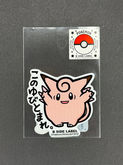B-SIDE LABEL Collab Sticker - Pokémon - Clefable