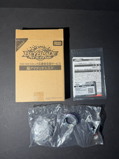 Takara Tomy Beyblade Burst Super-Z/Cho-Z Shadow Amaterios .0.X' - Corocoro Limited Edition