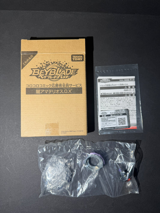 Takara Tomy Beyblade Burst Super-Z/Cho-Z Shadow Amaterios .0.X' - Corocoro Limited Edition