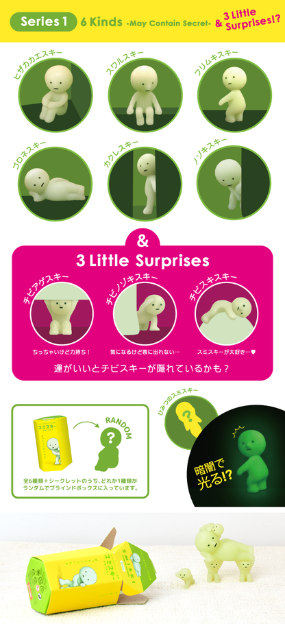SMISKI Series 1 (Blind Box)
